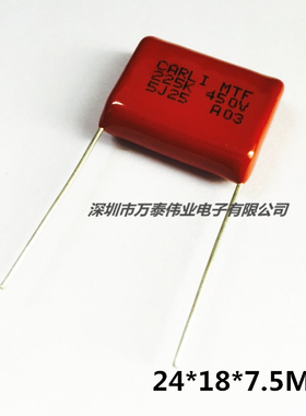 CARLI  MTF   CBB薄膜电容器450V225K  2.2uF  P22.5MM
