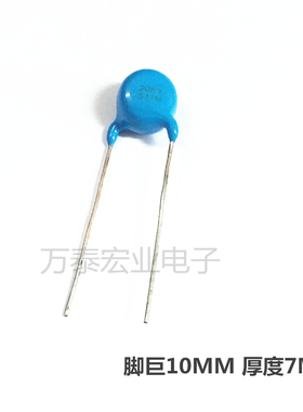 超高压蓝色瓷片电容20KV511M 510PF P10MM  等离子切割 高频引弧