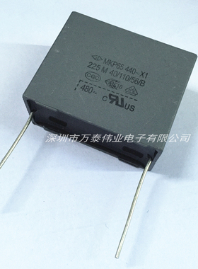 MKP65法拉X1电容器440V225M 2.2UF 高品质 抑制电源电磁干扰