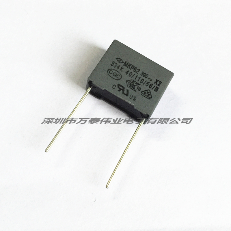 MKP62法拉安规X2电容器305V334K 0.33uF 330nF P15MM