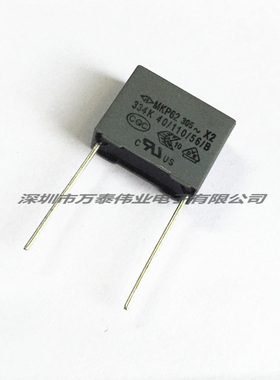 MKP62法拉安规X2电容器305V334K 0.33uF 330nF P15MM