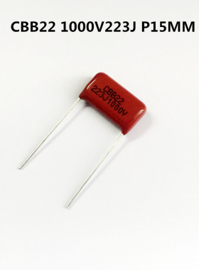 CBB22薄膜电容器 1000V223J 0.022uf P15MM 1KV|PPS高压阻容降压