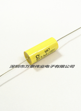 高品质MKT音频电容 100V3.3UF  100V335J穿心轴向无极限电容