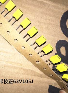 CARLI凯励编带校正电容63V105J 1UF P5MM