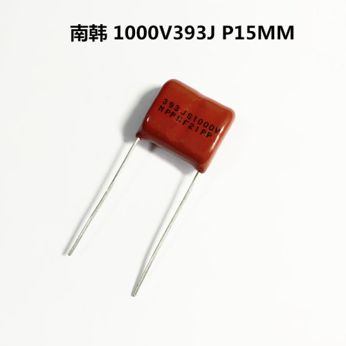 南韩NPPS薄膜电容1000V393J 0.039UF  39nF  P15mm