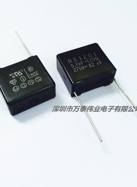 电子灭弧器 RE1201安规0.1uf-120Ω275V~104  PC RC组件250V