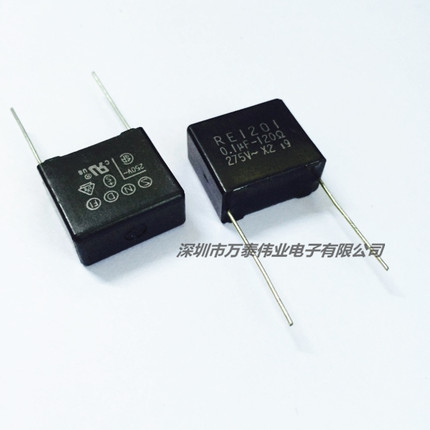 电子灭弧器 RE1201安规0.1uf-120Ω275V~104  PC RC组件250V