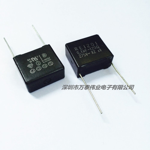电子灭弧器 RE1201安规0.1uf-120Ω275V~104  PC RC组件250V