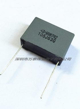 法拉MMKP82校正电容630V105J 1UF P27.5MM方块电容器