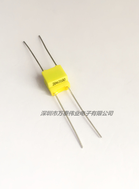 校正电容CL71薄膜电容100V204J 0.2uF P5MM叠片式方块电容