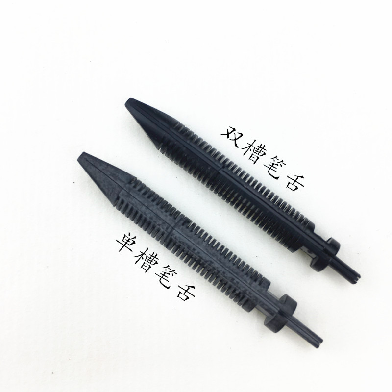钢笔通用配件笔芯英雄永生黑色