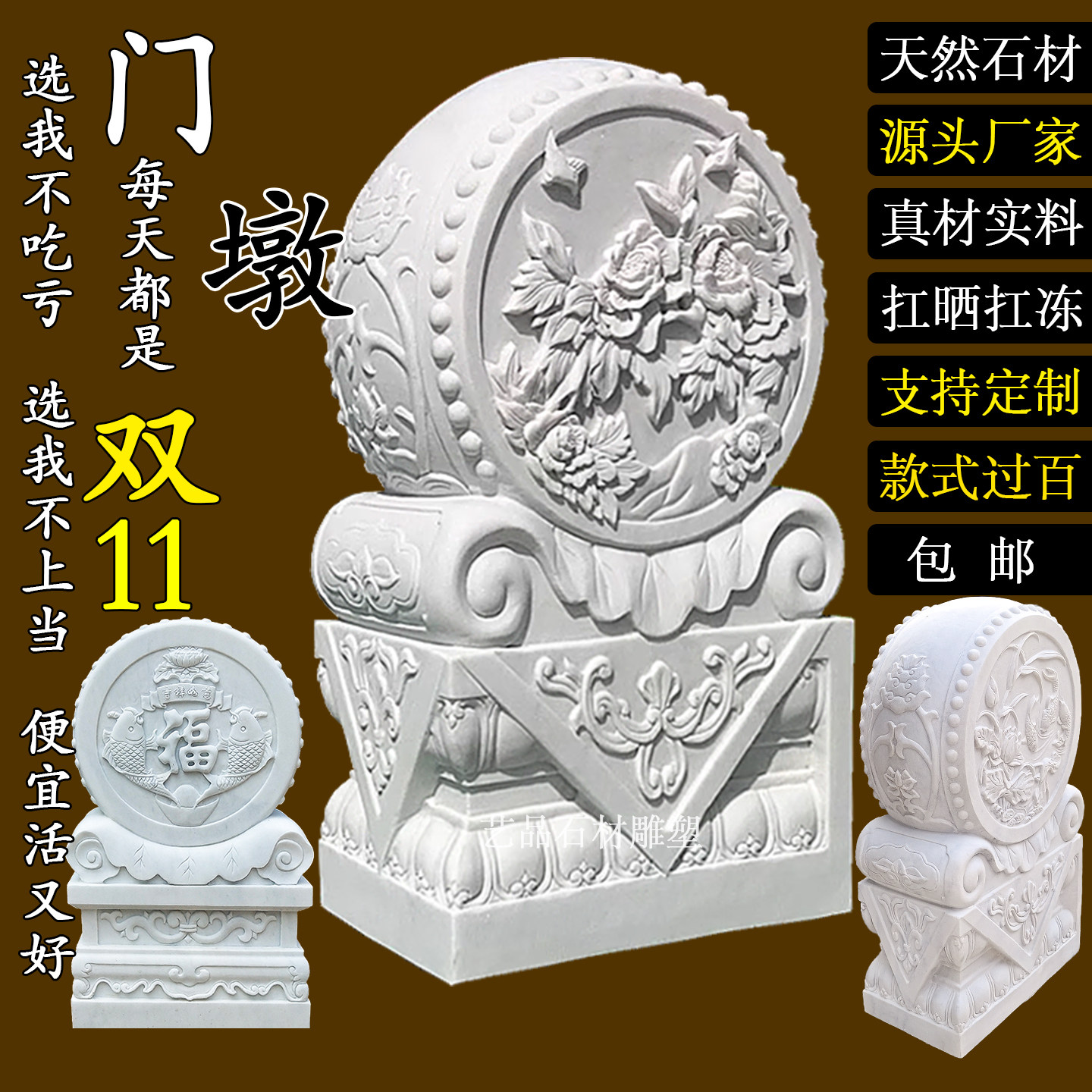 X1汉白玉石雕门墩抱鼓石一对大象石鼓貔貅麒麟门当院门口摆件