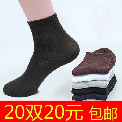 男士袜子中筒夏季天防臭吸汗运动纯色男长黑色白一次性厂家批发20