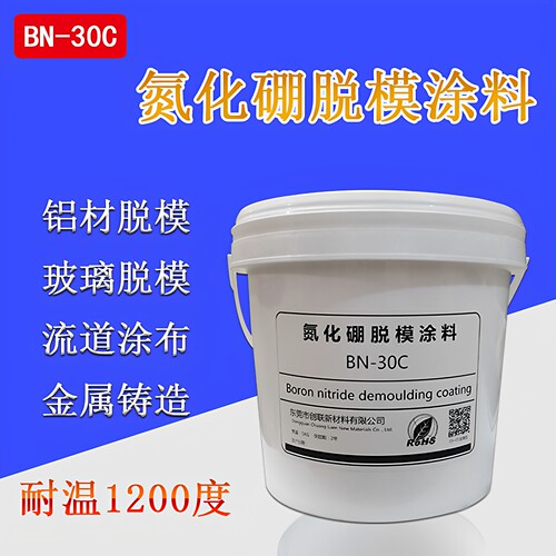 氮化硼涂料脱模剂耐高温铝合金