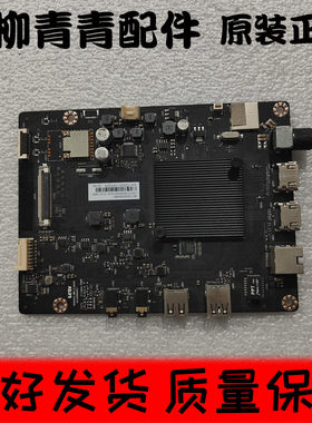 乐视D505UCNN主板MS6A648-