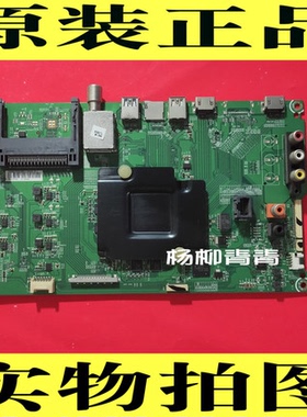 海信LED55/50MU7000U ED50MU8600U 主板 RSAG7.820.6312