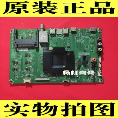 海信LED50/65主板RSAG7.820.