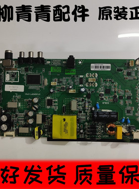 康佳LED43F1000 主板STU69KBPT-CP2C屏1602YT  1682