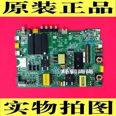 康佳LED49R680U液晶电视主板