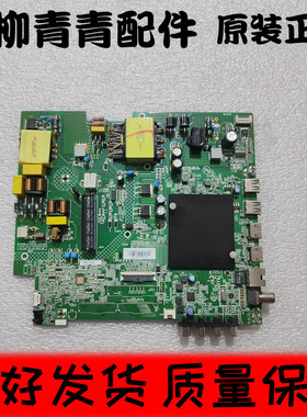 康佳65X3 65D6S 板35025765屏3667  3503