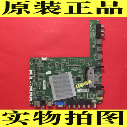 海尔LU50H7300 U50H7 LU42H7300 U42H7030主板0091802868A V10