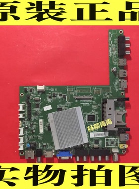 海尔LU50H7300 U50H7 LU42H7300 U42H7030主板0091802868A V10