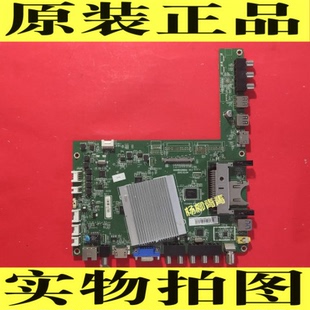 海尔LU50H7300 U50H7 LU42H7300 U42H7030主板0091802868A V10