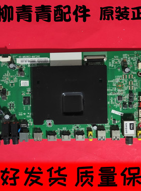 TCL   D55/50A620U L40P1-UD主板40-M82803-MAG2HG