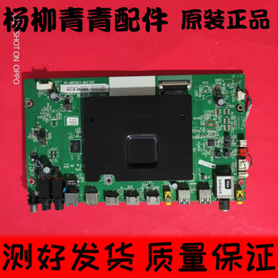 D55 M82803 50A620U UD主板40 MAG2HG L40P1 TCL