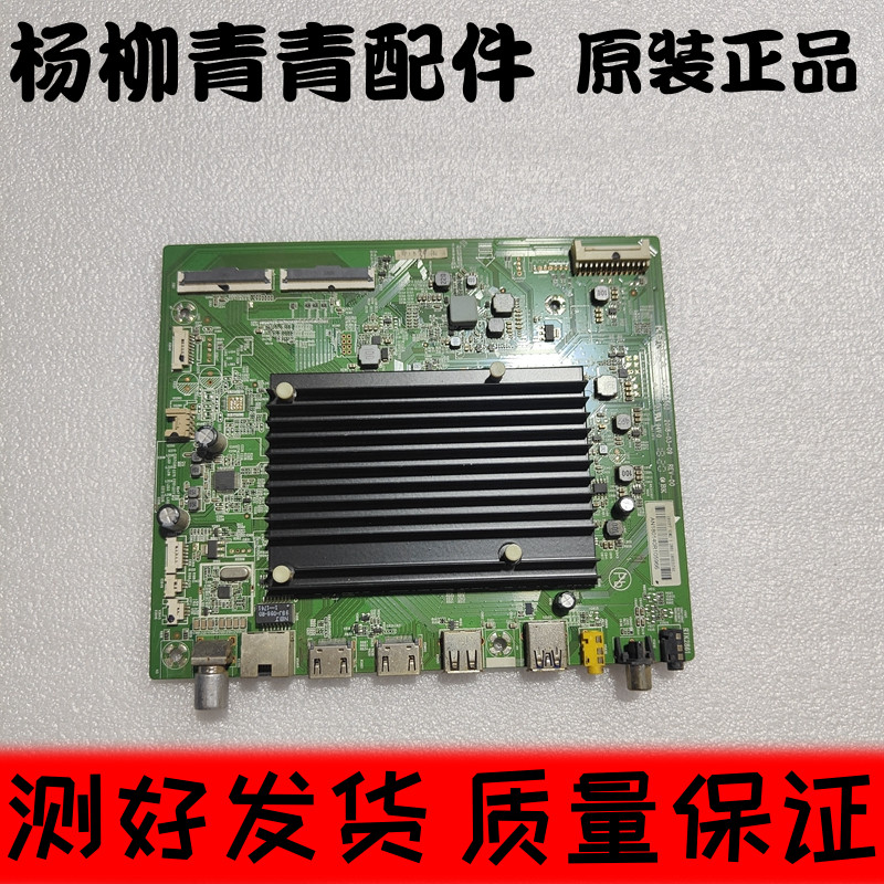 康佳LED55M2液晶主板35023