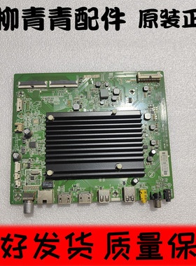康佳LED55M2主板35023352屏1850