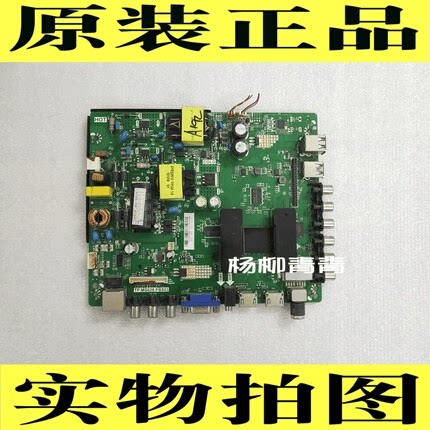 组装机主板TP.MS628.PB803背光36V-140V/600MA(45W)