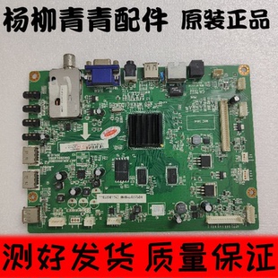原装长虹 LED46A4000iV 主板 JUC7.820.00055850 屏T460HVN01.0