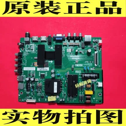 乐华 42S290主板TP.MS338.PB752屏 LVF420CMDN 奇美
