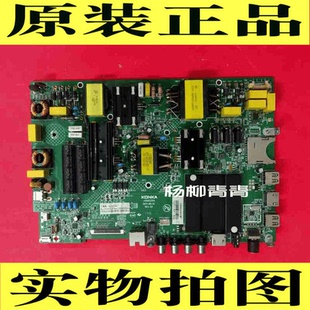 康佳U60J主板 60R6000u LED55K72 主板35022355