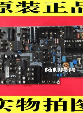 乐视 L553L1 LN X3-55电源板715G7179-P02-001-003H FSP225-2FS01