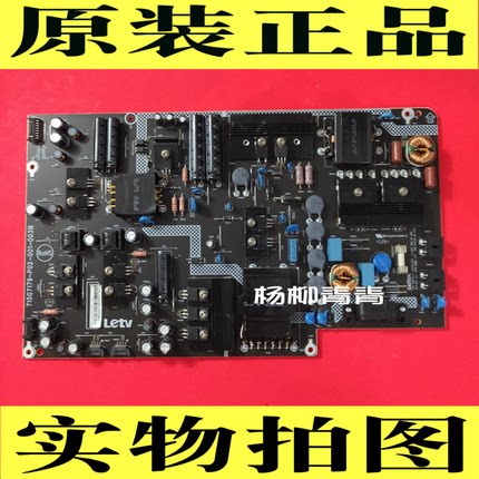 乐视 L553L1 LN X3-55电源板715G7179-P02-001-003H FSP225-2FS01
