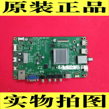 飞利浦50PUF6061/T3主板715G7924-M0C-B00-004N屏TPT500U1-QVN03