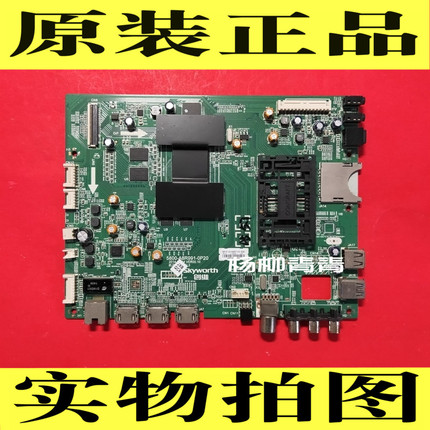 原装创维42E710U 49E710U 55E710U主板5800-A8R991-0P20