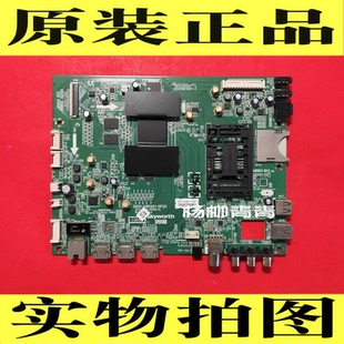 0P20 原装 0P30 A8R991 55E710U主板5800 创维42E710U 49E710U