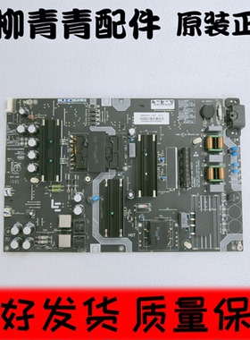 原装乐视D554UCN2/N1 D554CNN电源板W455X5009 SHG5502C-215E