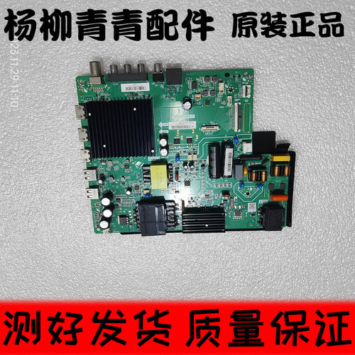 原装OPPO55K9主板TP.MT9632.