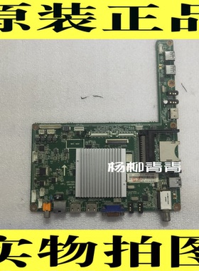 原装 长虹UD55B6000ID主板JUC7.820.00084354 配屏MT5461D01-1