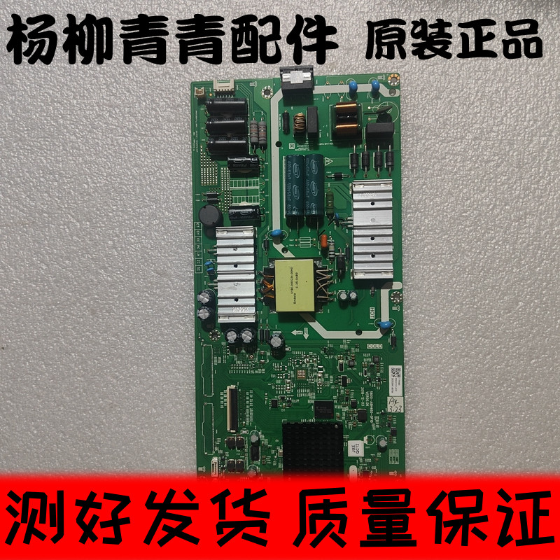 云米M55S20A主板5800-A8H460