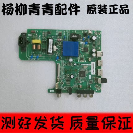 海信HZ43E30D主板 TP.VST69D.PB760 配LG屏JHD425S1F21-K2