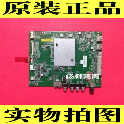 小米L65M5-AZ/AD主板DKTV-AIO