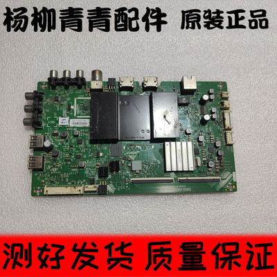 创维55E5主板5800-A8S820