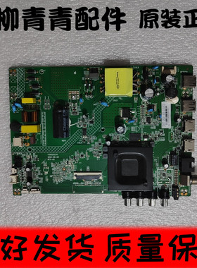 康佳LED43S2A 32S3 32F2 43S3主板35025279屏3765 3819 3752