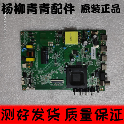 康佳LED43S2A主板35025279