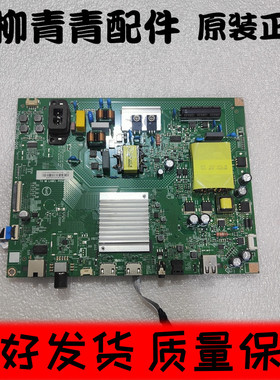 55PUF7067/T3主板715GD119-C0F-000-004D屏TPT550WR-QUBF70.K